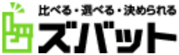 ズバット_ロゴ